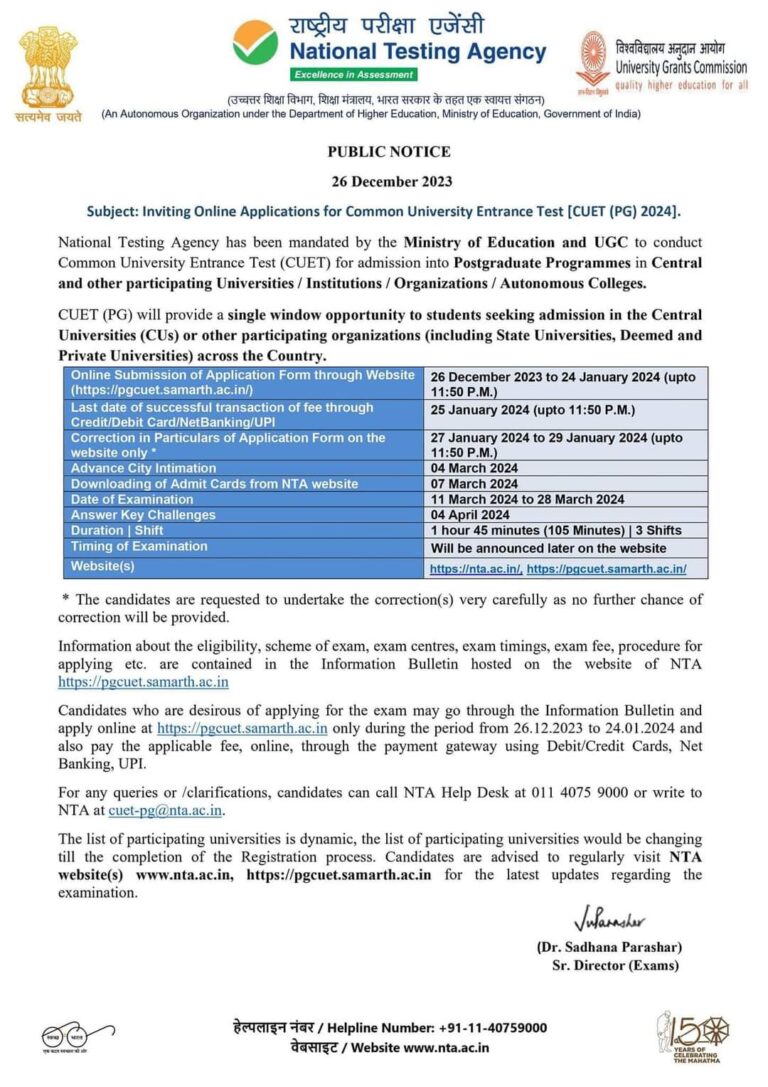 Admission 2024-25 – Central University of South Bihar